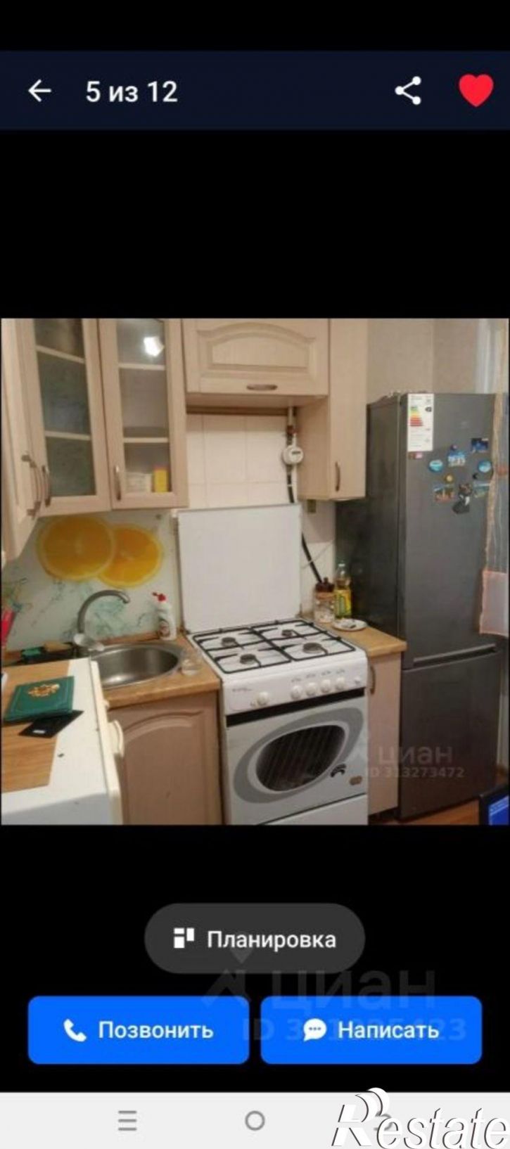 1-комн квартира ул Ухтомского, 6А,  д. 6А