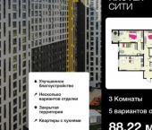 3-комн, 88 кв м, этаж 16/18 ул Энгельса, 115А/1