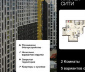 2-комн, 76 кв м, этаж 12/18 ул Энгельса, 115А