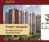 3-комн, 85 кв м, этаж 8/18 микрорайон Курского Завода Тракторных Запчастей