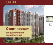 2-комн, 71 кв м, этаж 6/18 микрорайон Курского Завода Тракторных Запчастей