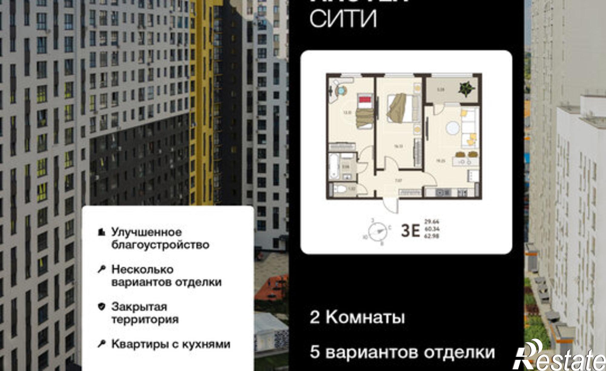 Купить квартиру за 9 447 000 рублей на ул Энгельса, 115А