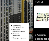 2-комн, 65 кв м, этаж 17/18 ул Энгельса, 115А/1