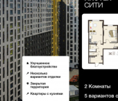 2-комн, 68 кв м, этаж 16/18 ул Энгельса, 115А