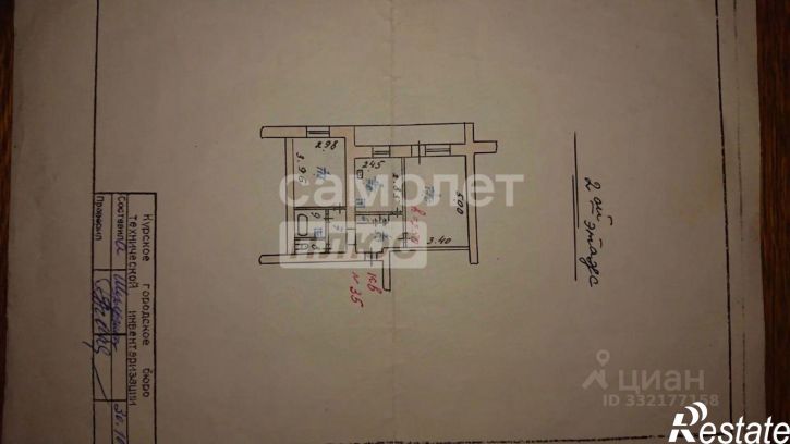 2-комн квартира Курск г., Центральный, Запольная ул.
