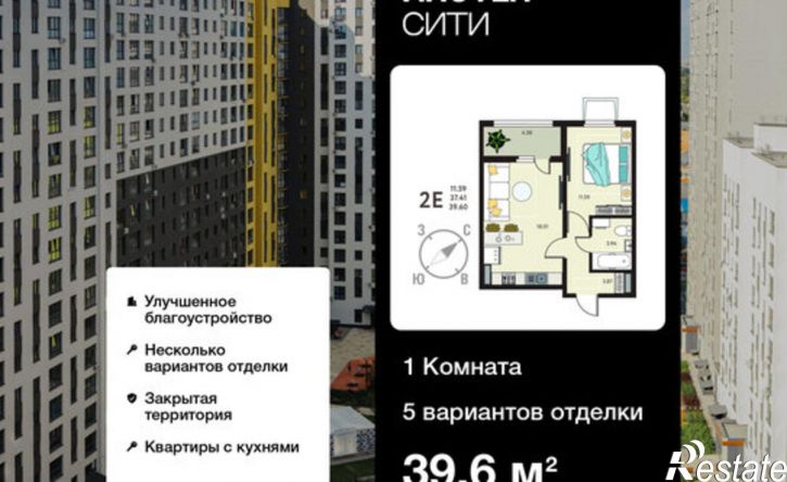 1-комн квартира в новом доме ул Энгельса, 115А/1,  д. 115А/1