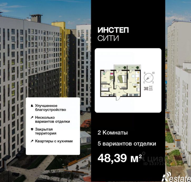 2-комн квартира в новом доме ул Энгельса, 115/3,  д. 115/3