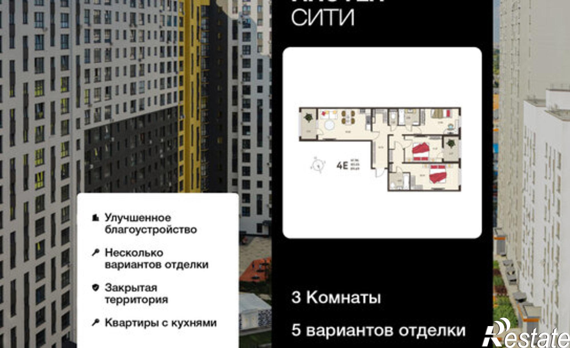 Купить квартиру за 11 480 300 рублей на ул Энгельса, 115А