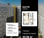 1-комн, 40 кв м, этаж 16/18 улица Энгельса