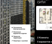 2-комн, 63 кв м, этаж 12/18 ул Энгельса, 115А