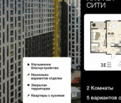 2-комн, 65 кв м, этаж 11/18 ул Энгельса, 115А