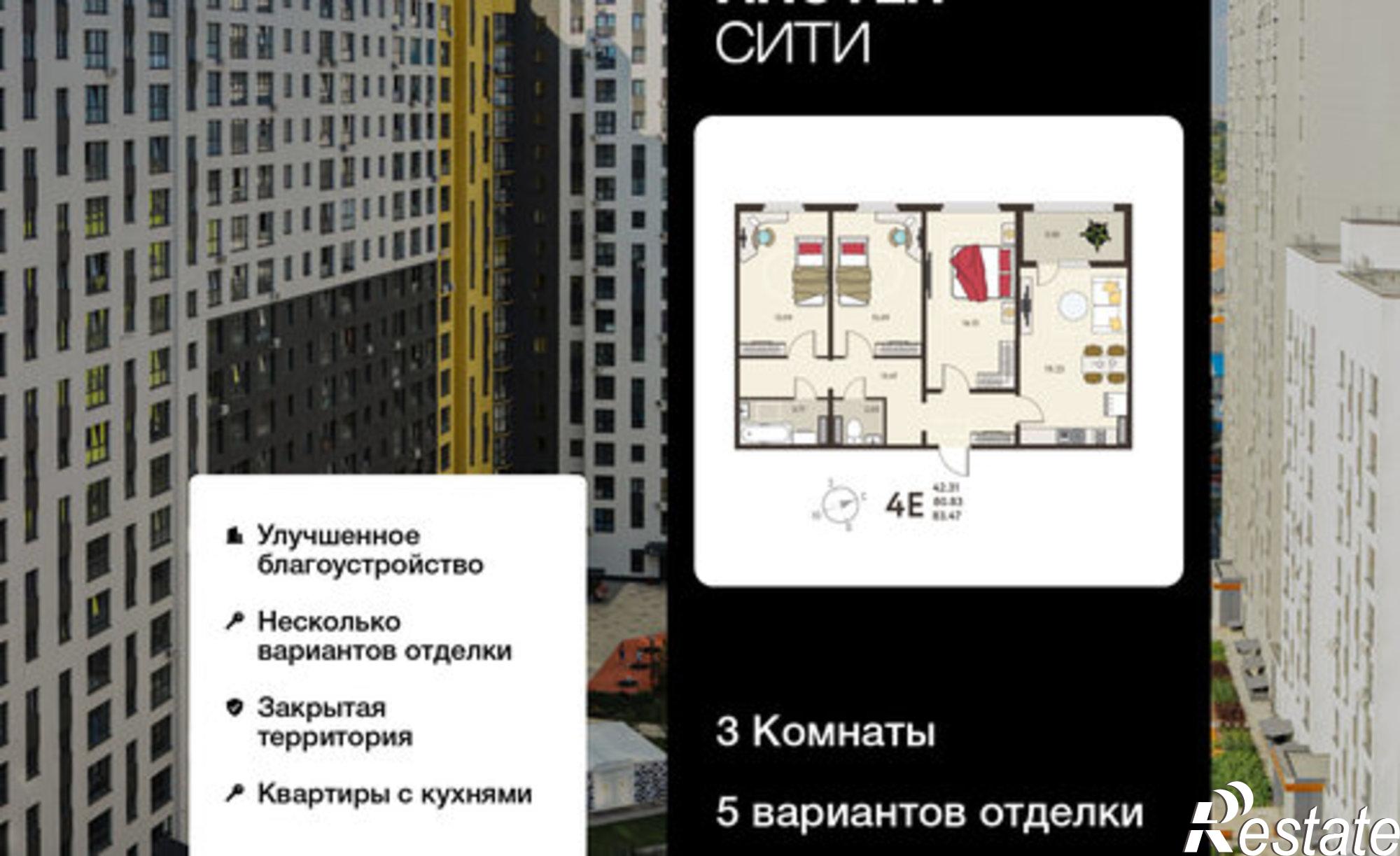 Купить квартиру за 9 098 230 рублей на ул Энгельса, 115А