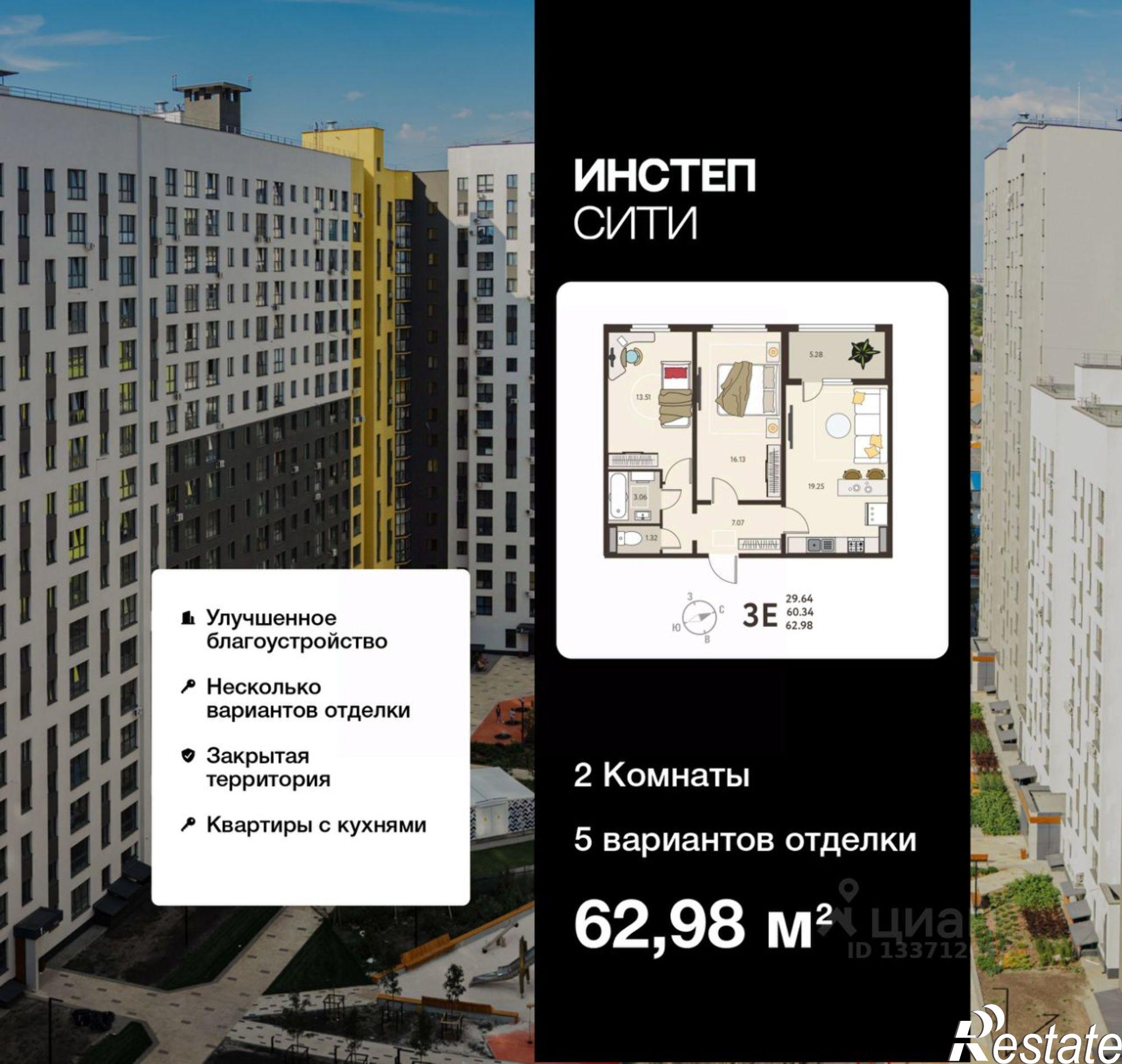 Купить квартиру за 8 313 360 рублей на ул Энгельса, 115А