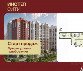 2-комн, 64 кв м, этаж 18/18 ул Энгельса, 115А