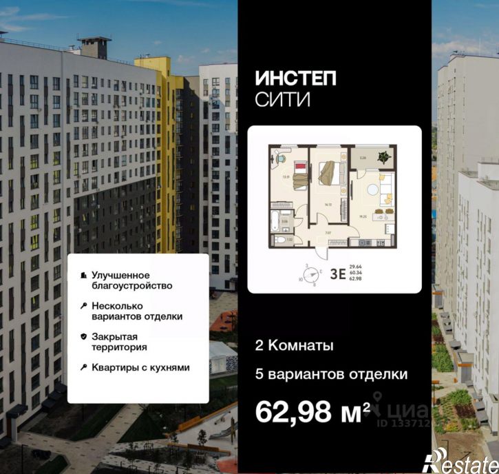 2-комн квартира в новом доме ул Энгельса, 115А,  д. 115А