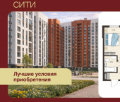 1-комн, 41 кв м, этаж 3/17 микрорайон Курского Завода Тракторных Запчастей