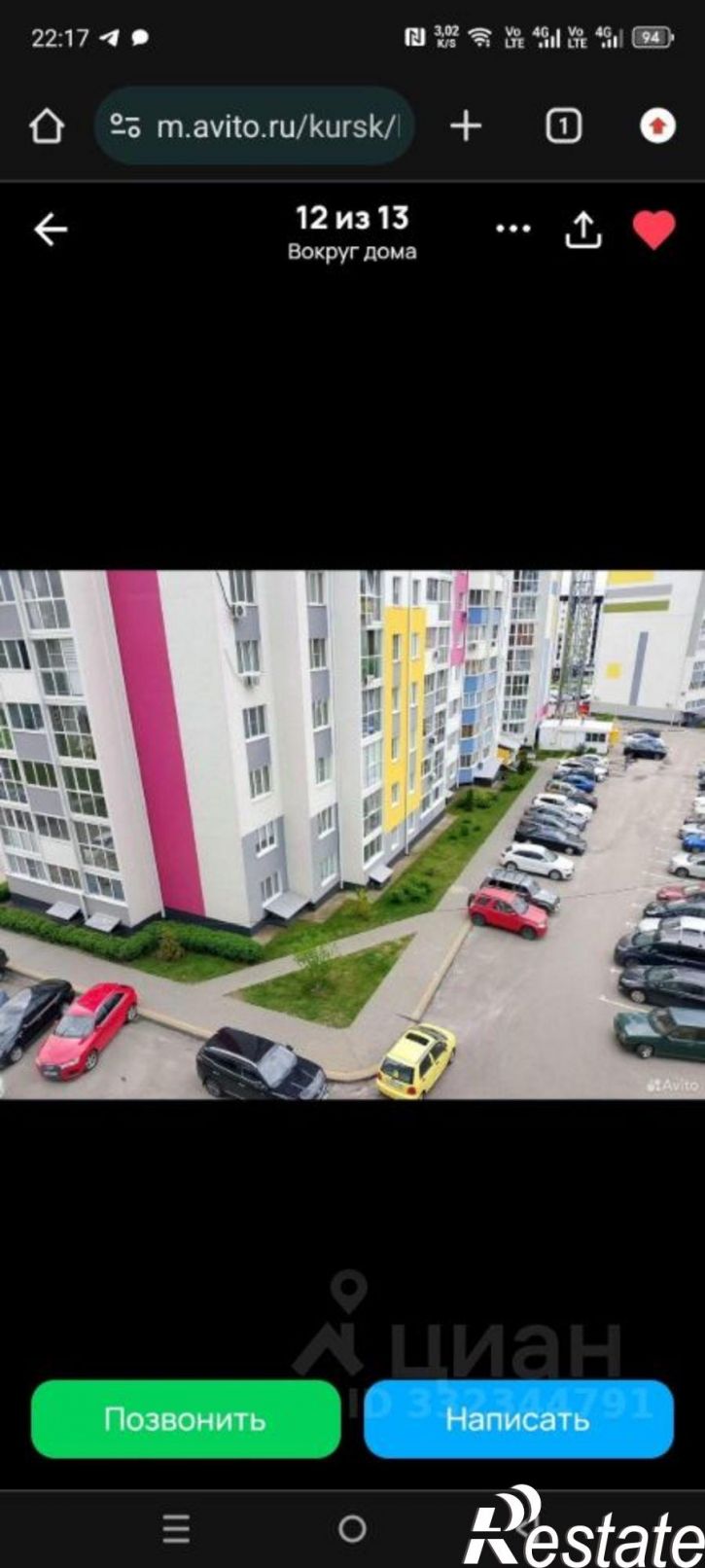 Комната Надежды Плевицкой пр-кт, 15,  д. 15