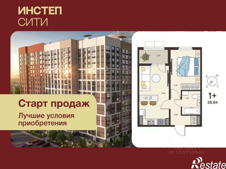 1-комн квартира в новом доме улица Энгельса, 115/3