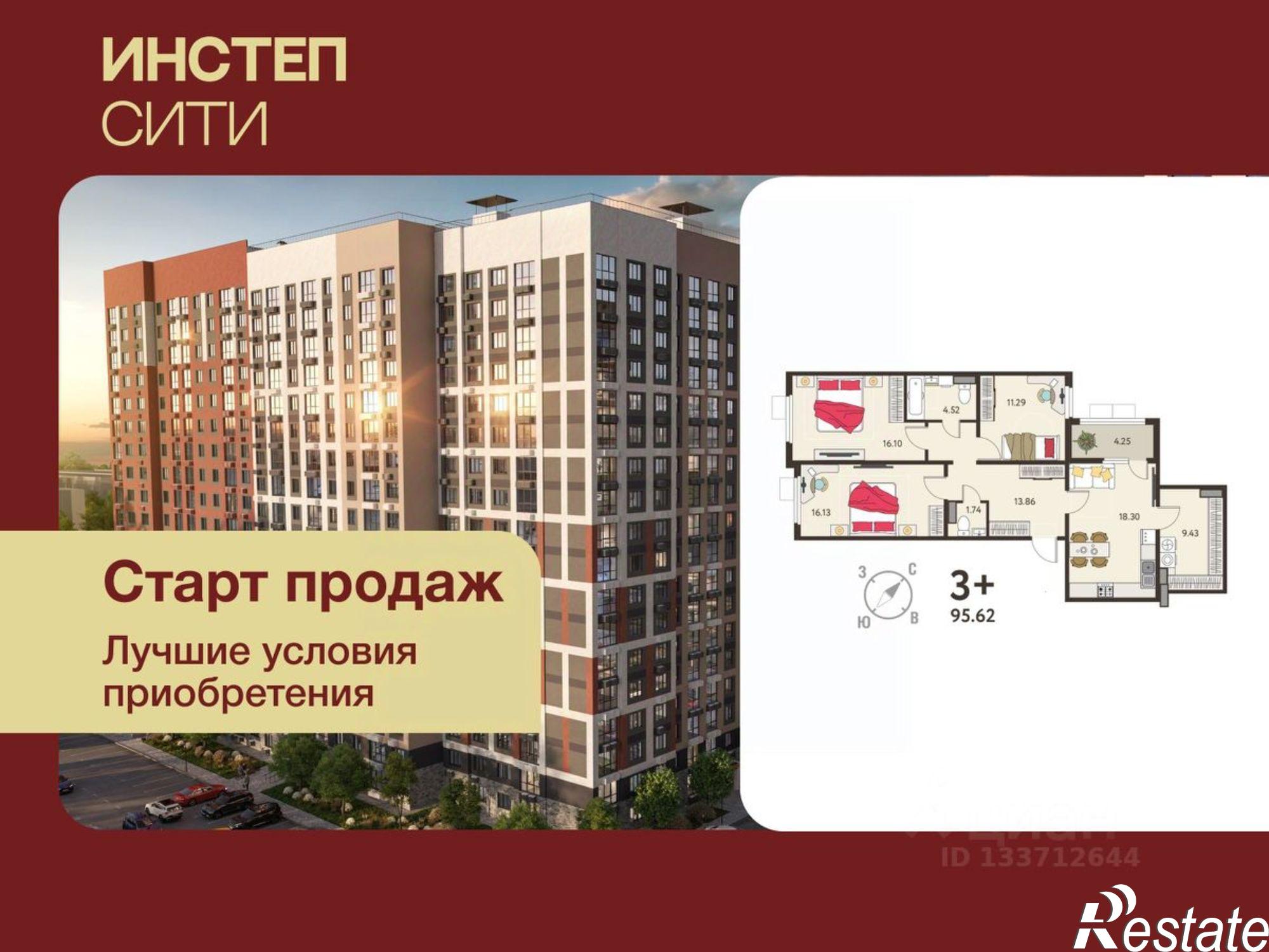 Купить квартиру за 10 098 000 рублей на ул Энгельса, 115А