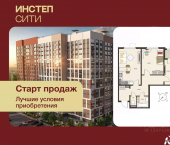 2-комн, 66 кв м, этаж 15/18 ул Энгельса, 115А