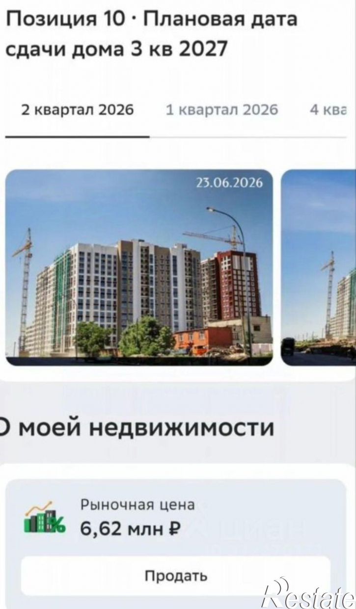 1-комн квартира ул Энгельса, 115А,  д. 115А