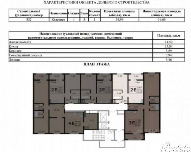 1-комн квартира ул Энгельса, 115А,  д. 115А