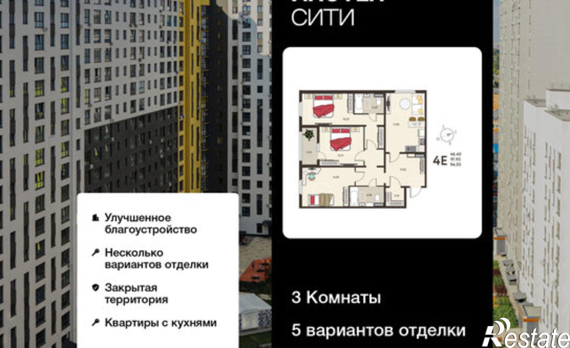 Купить квартиру за 12 414 600 рублей на ул Энгельса, 115А