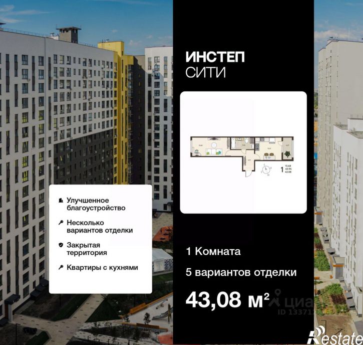 1-комн квартира в новом доме ул Энгельса, 115А,  д. 115А