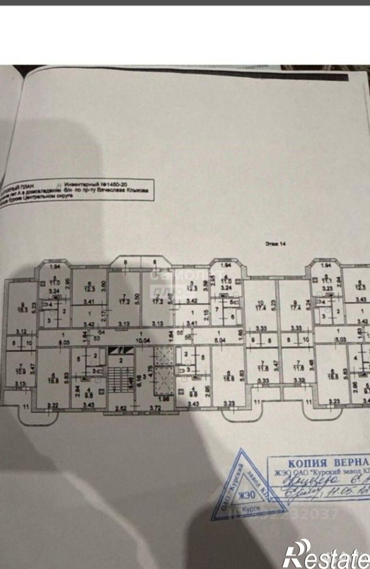 2-комн квартира пр-кт Вячеслава Клыкова, 34,  д. 34
