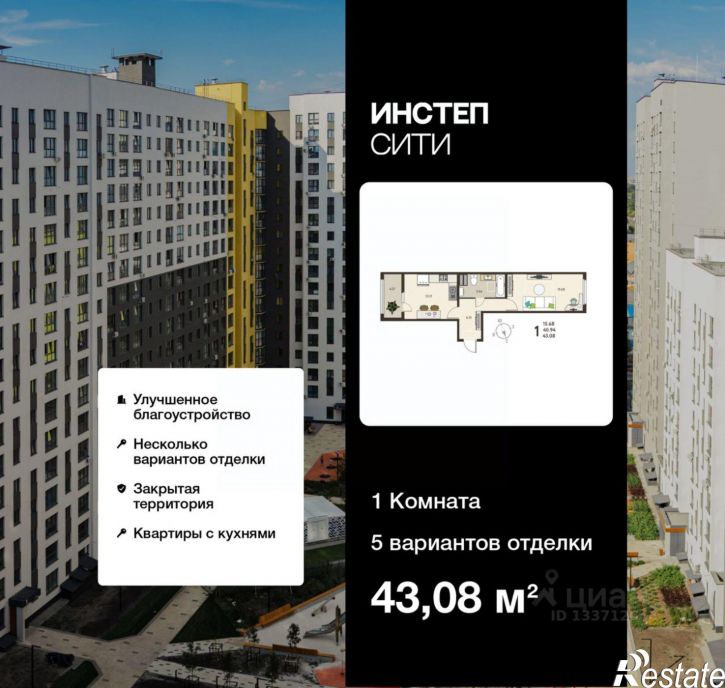 1-комн квартира в новом доме ул Энгельса, 115А,  д. 115А