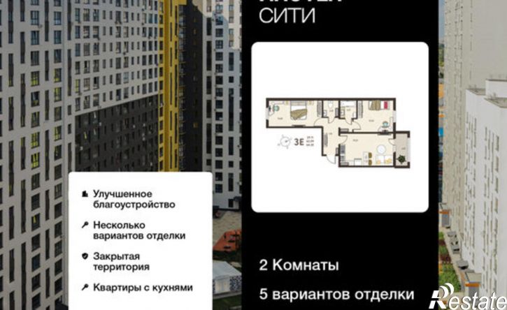 2-комн квартира в новом доме ул Энгельса, 115А,  д. 115А