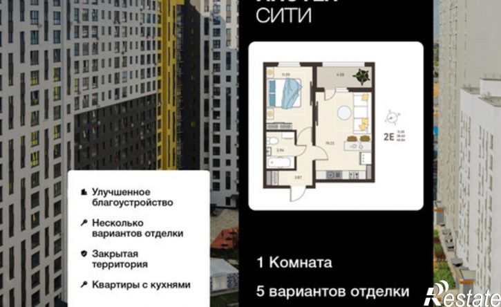 1-комн квартира в новом доме ул Энгельса, 115А,  д. 115А