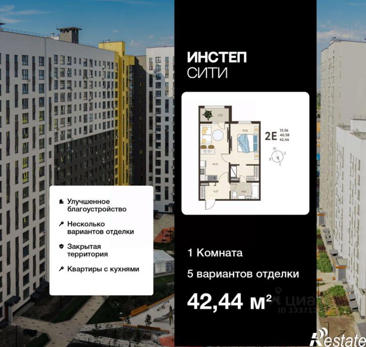 1-комн квартира в новом доме ул Энгельса, 115А,  д. 115А