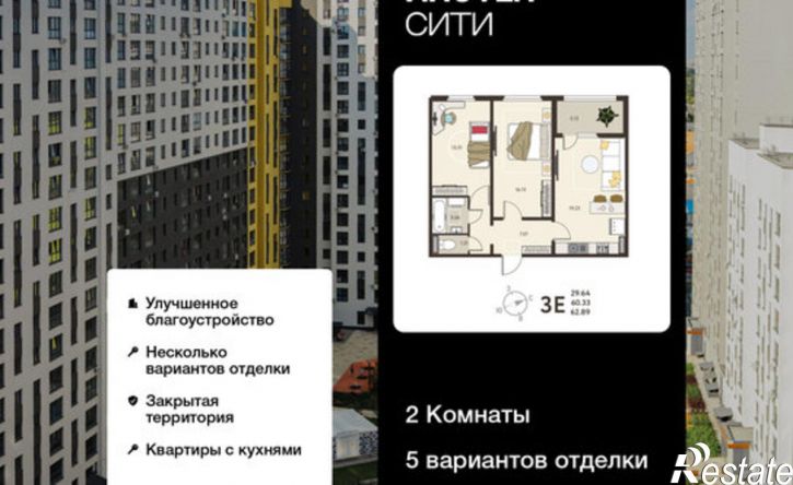 2-комн квартира в новом доме ул Энгельса, 115А,  д. 115А