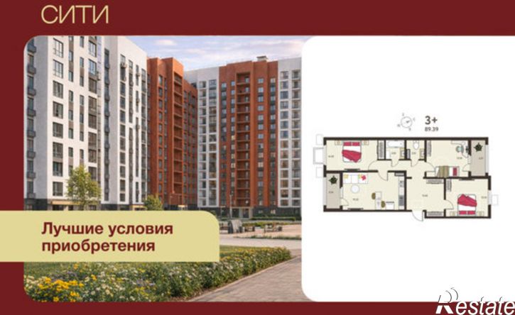 3-комн квартира в новом доме микрорайон Курского Завода Тракторных Запчастей