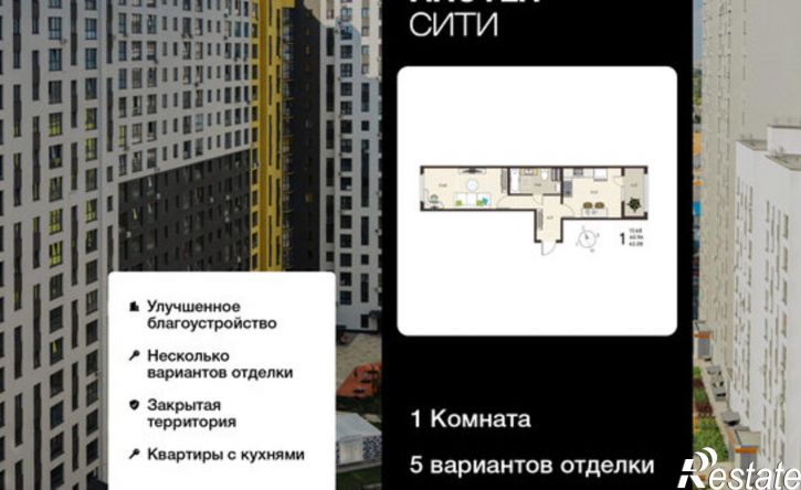 1-комн квартира в новом доме ул Энгельса, 115А,  д. 115А