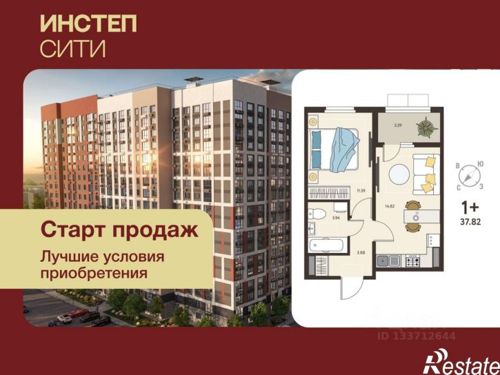 1-комн квартира в новом доме ул Энгельса, 115А,  д. 115А