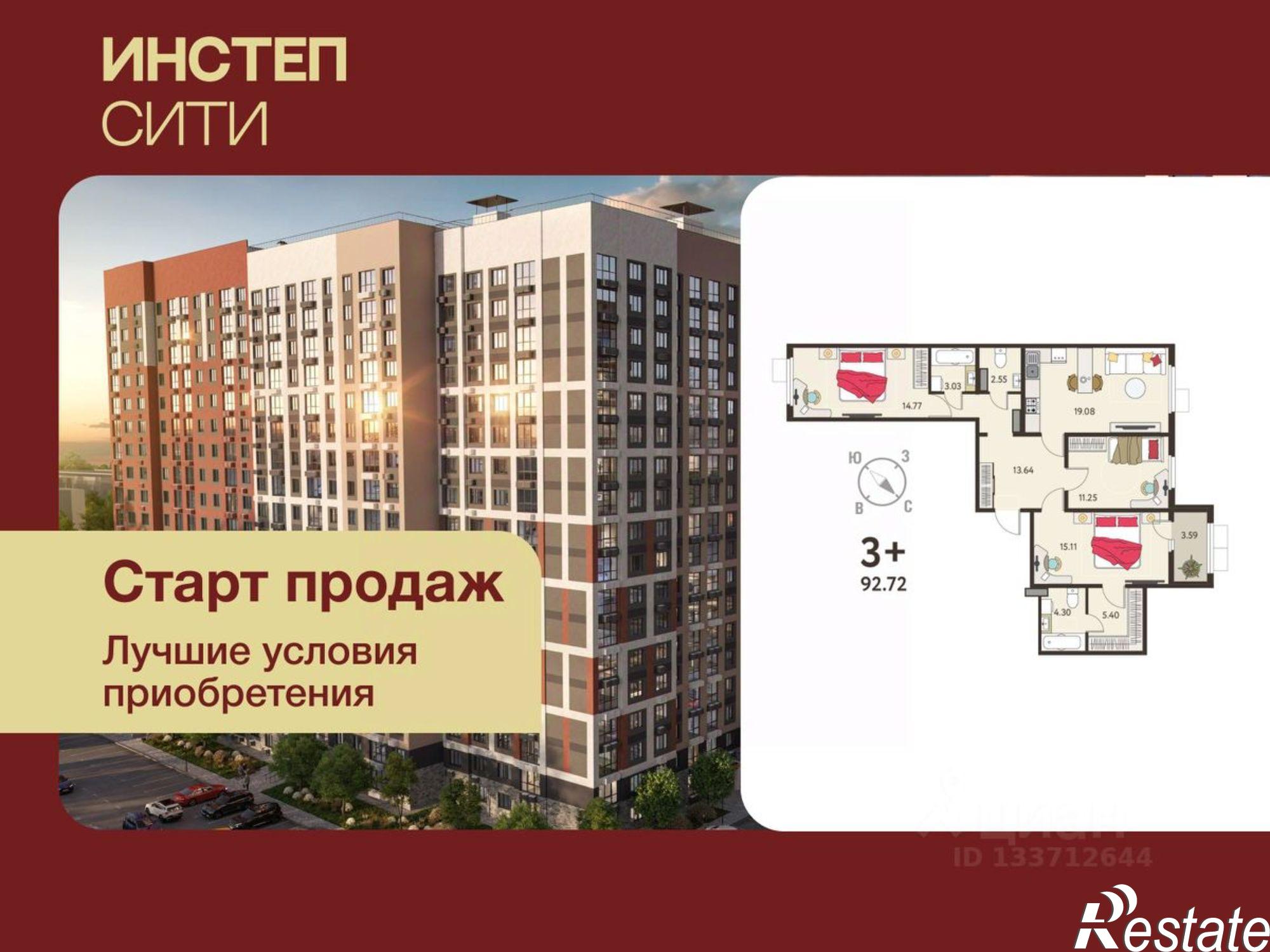 Купить квартиру за 9 729 510 рублей на ул Энгельса, 115А