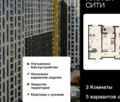 2-комн, 56 кв м, этаж 16/18 ул Энгельса, 115А