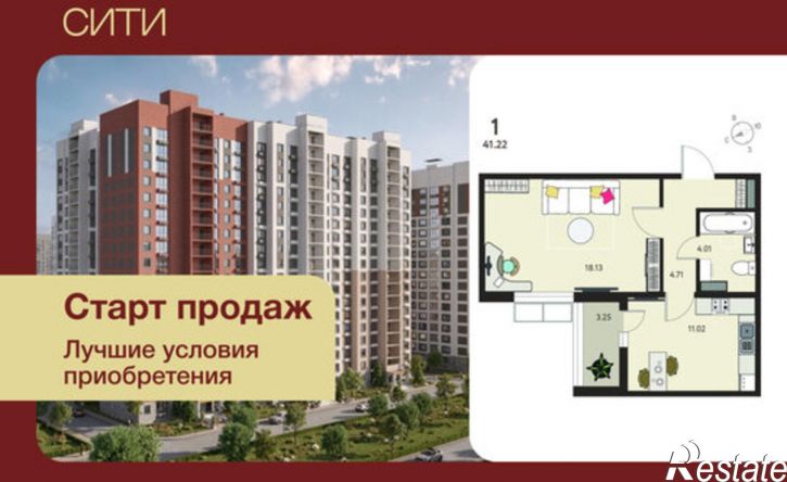 1-комн квартира в новом доме микрорайон Курского Завода Тракторных Запчастей