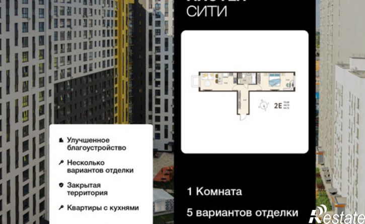 1-комн квартира в новом доме ул Энгельса, 115А,  д. 115А