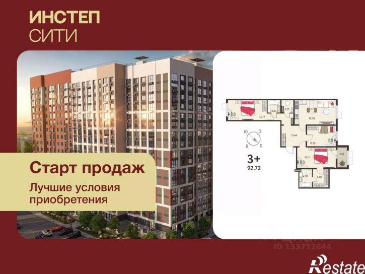 3-комн квартира в новом доме ул Энгельса, 115А,  д. 115А