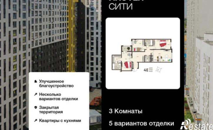 3-комн квартира в новом доме ул Энгельса, 115А,  д. 115А