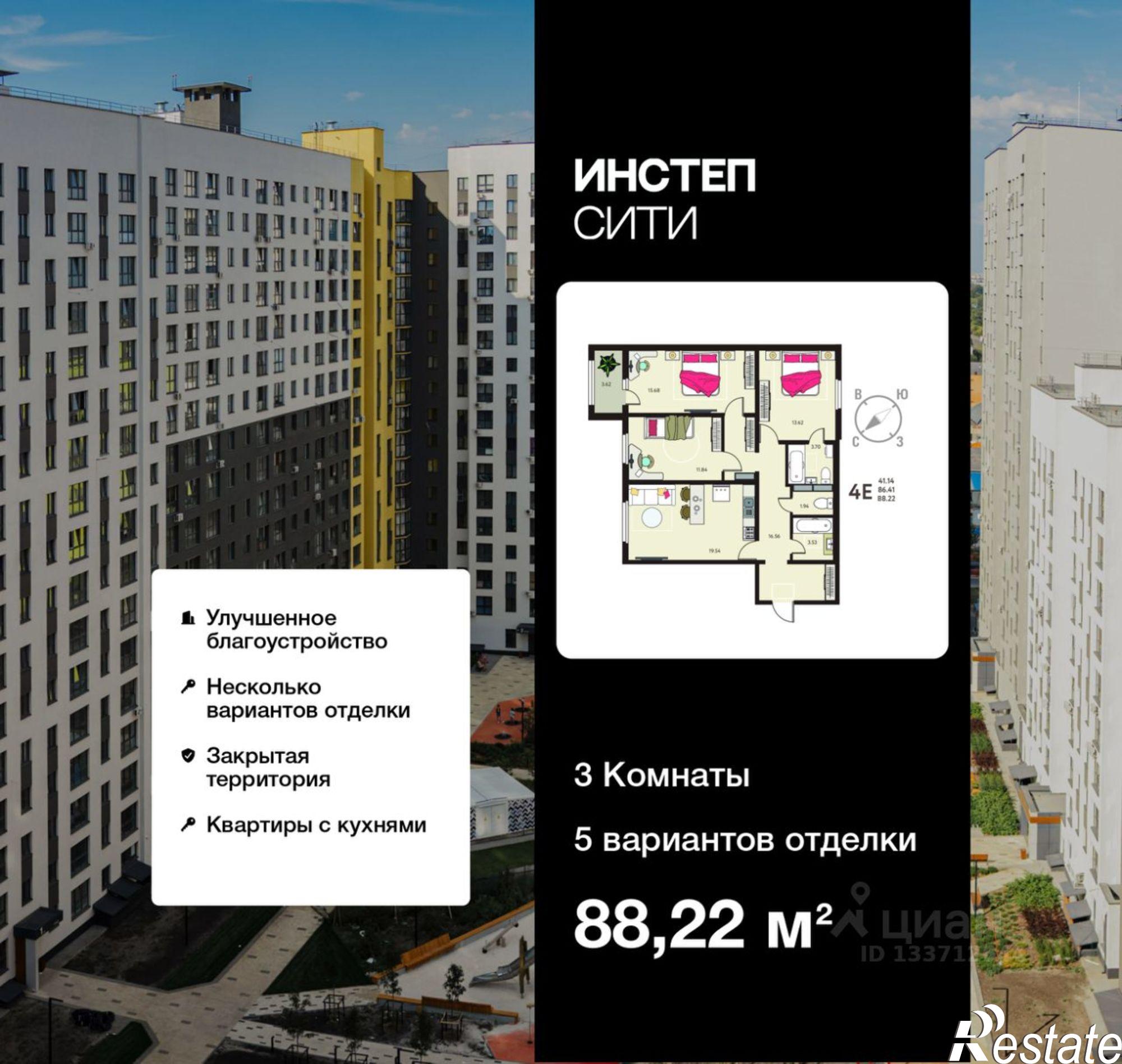Купить квартиру за 10 586 400 рублей на ул Энгельса, 115/3