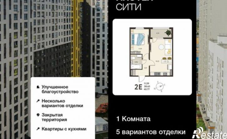 1-комн квартира в новом доме ул Энгельса, 115А,  д. 115А