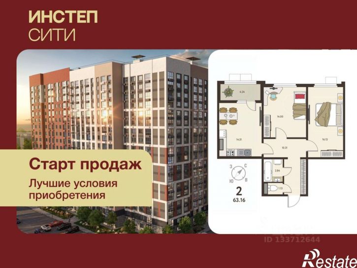 2-комн квартира в новом доме ул Энгельса, 115А,  д. 115А