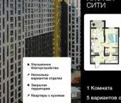 1-комн, 42 кв м, этаж 18/18 ул Энгельса, 115А/1