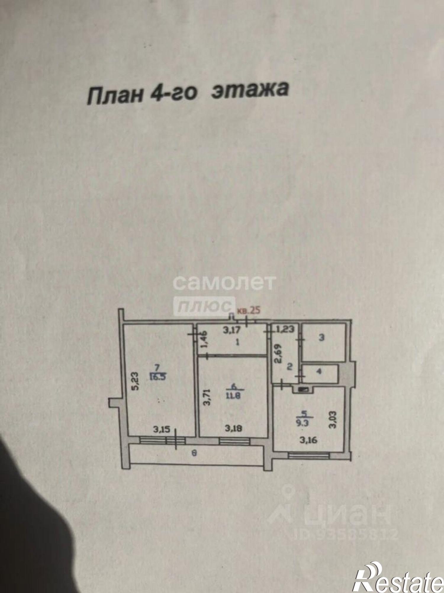 Купить квартиру за 8 000 000 рублей на ул Станционная, 4
