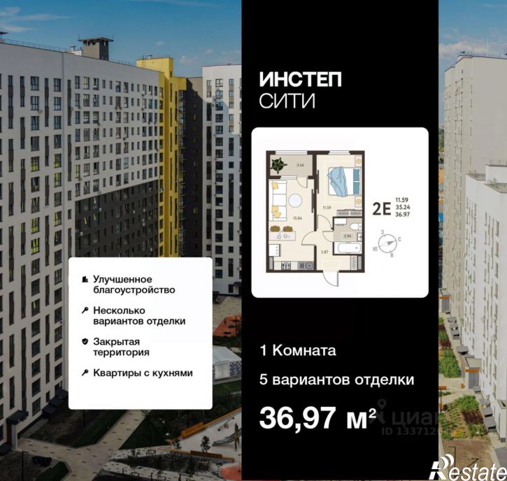 1-комн квартира в новом доме ул Энгельса, 115А,  д. 115А