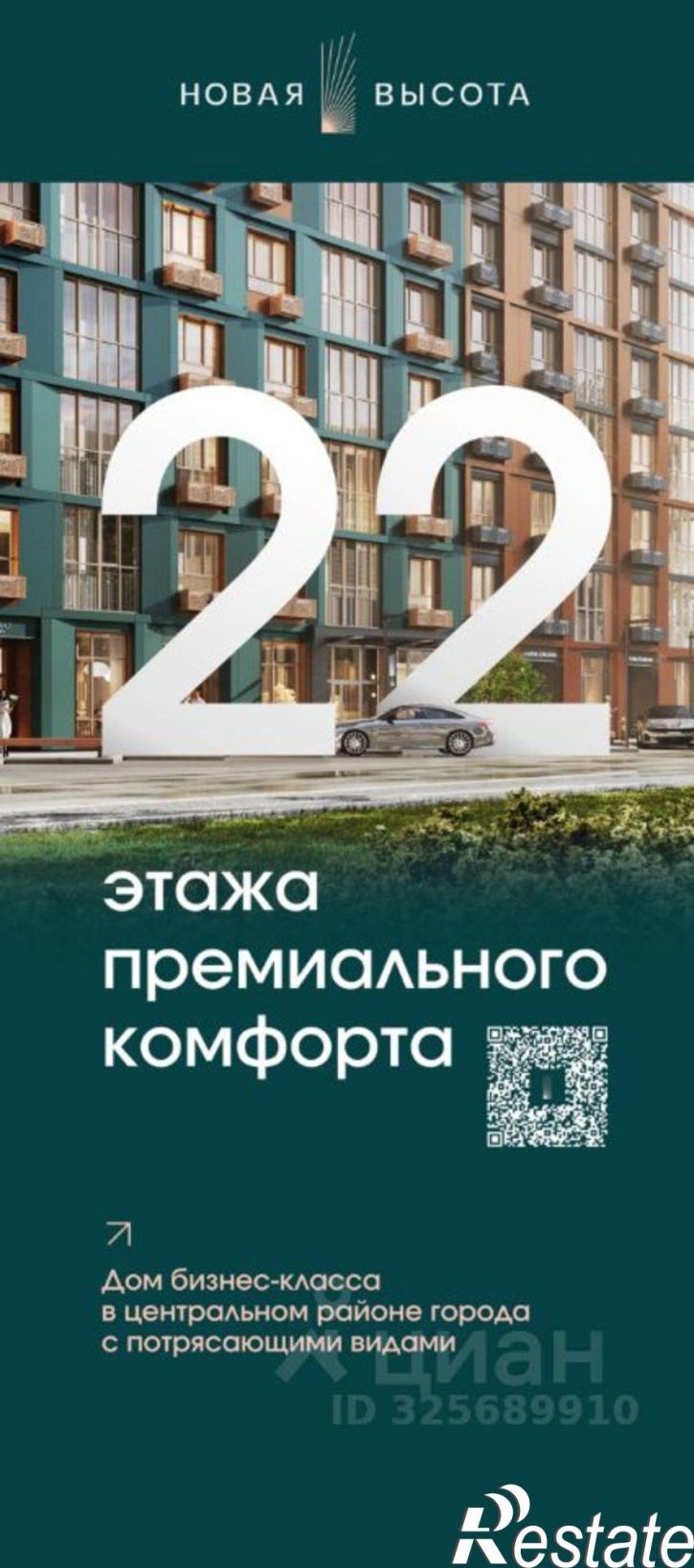 1-комн квартира в новом доме ул Павлуновского, 25,  д. 25